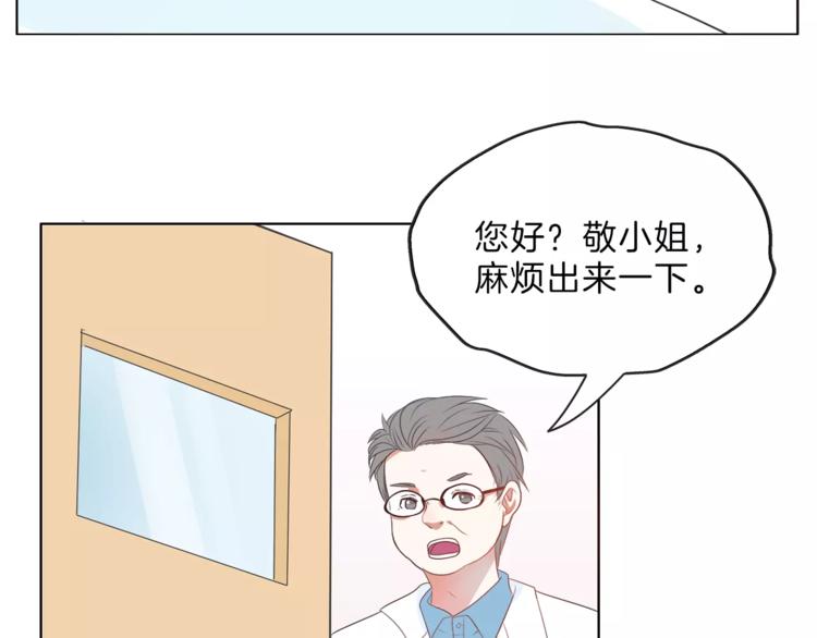 第17话 遇到危险67