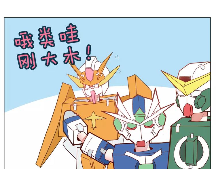 第16话 精彩的表演！40