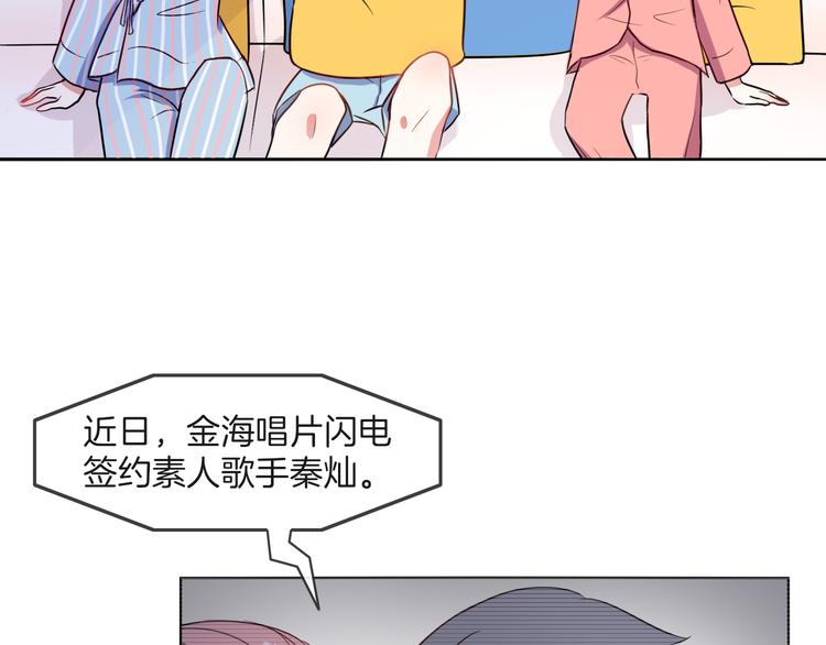 第24话 又有谁能懂我5