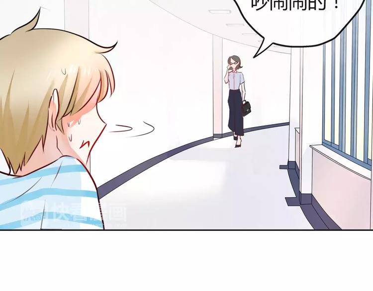 第4话 今天起不再是一个人82