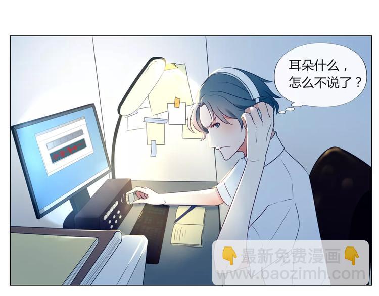 第13话 闹脾气？16