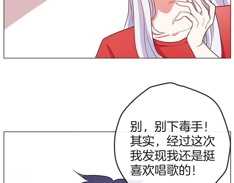 第23话 你是认真的吗？11