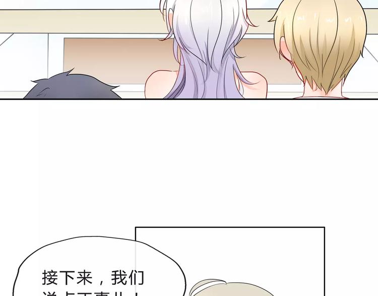 第3话 绝对不让别人再欺负你！64