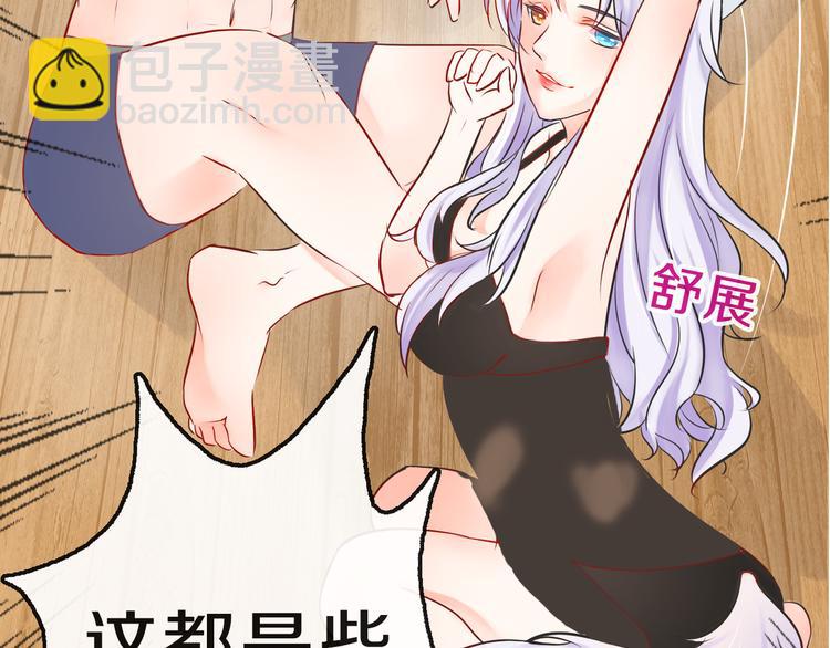 第1话 长出耳朵了！?118