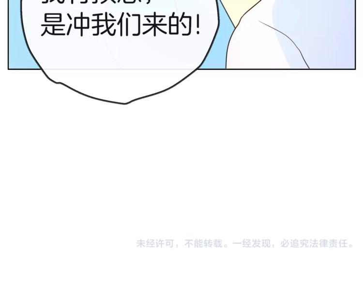 第18话 再遇危机67