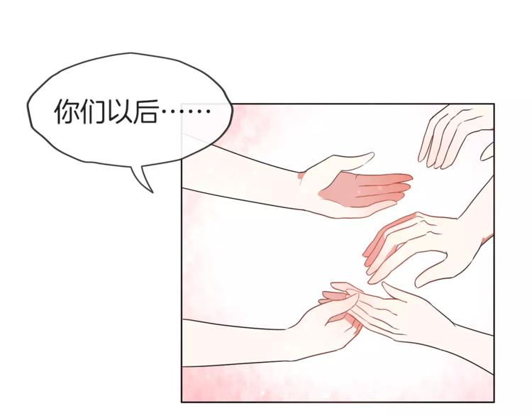 第20话 只要我们在一起38