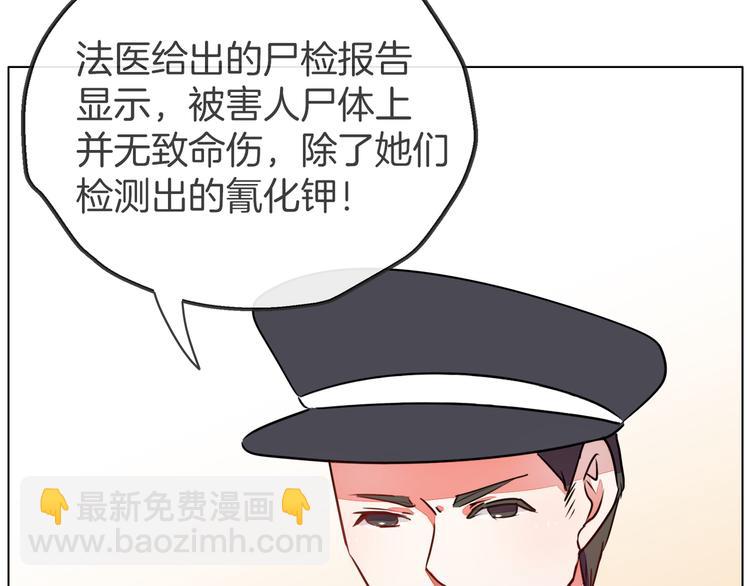 第一季完结篇 说来话长32