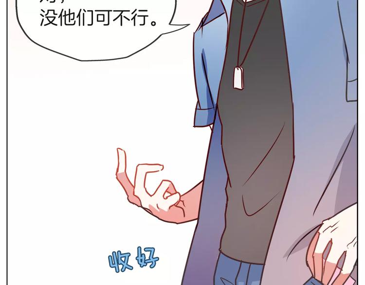 第21话 被星探发掘？58
