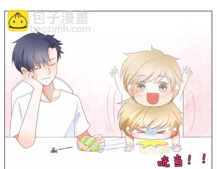 第14话 有问题的外卖员21