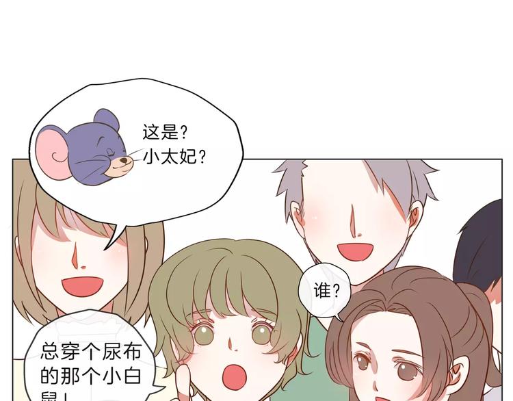 第16话 精彩的表演！50