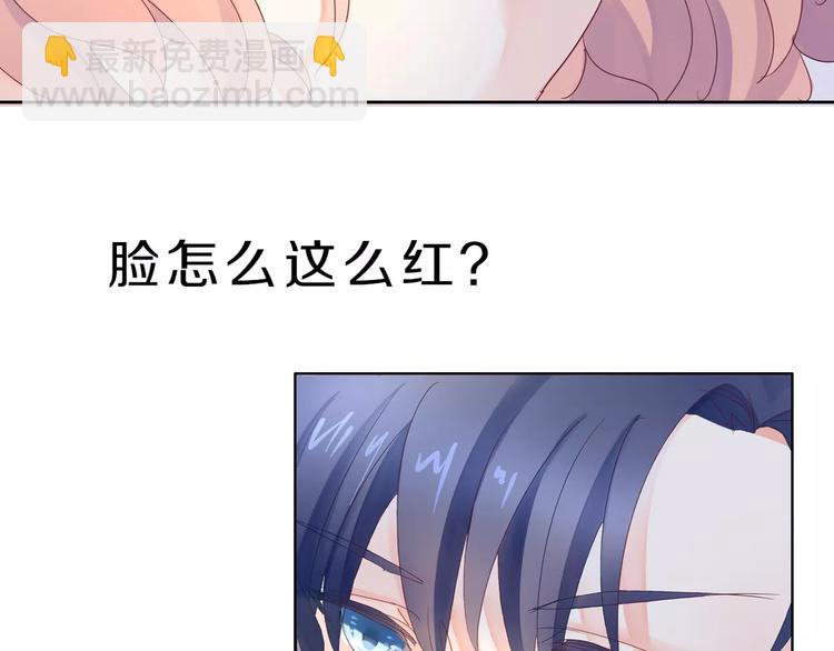 第3话 绝对不让别人再欺负你！29