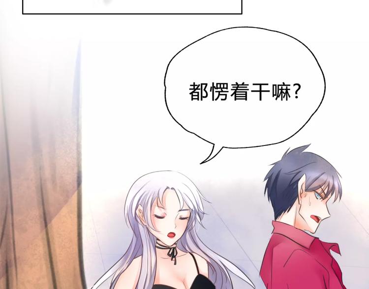 第6话 竟然在一起上课了35