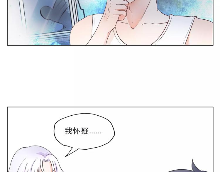 第11话 他是闯入者吗？21