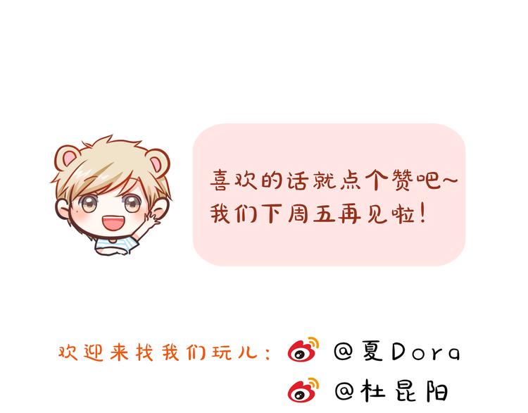 第23话 你是认真的吗？63