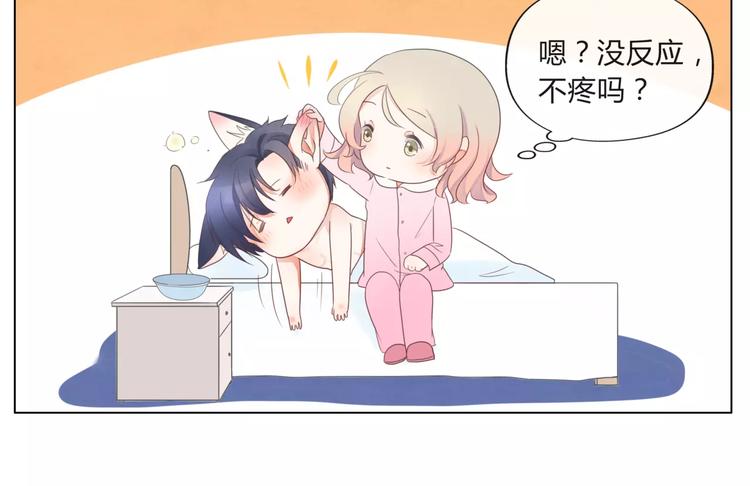 第13话 闹脾气？8