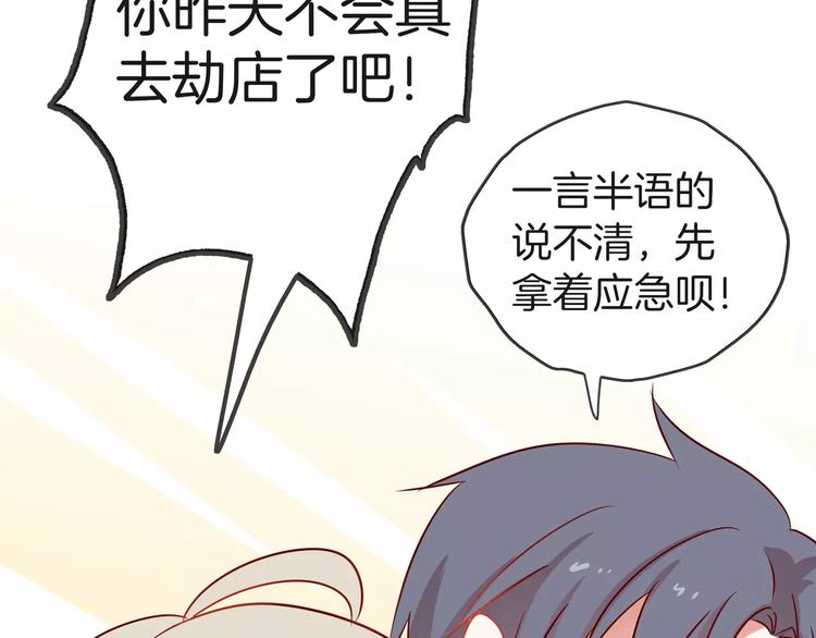 第22话 签约55