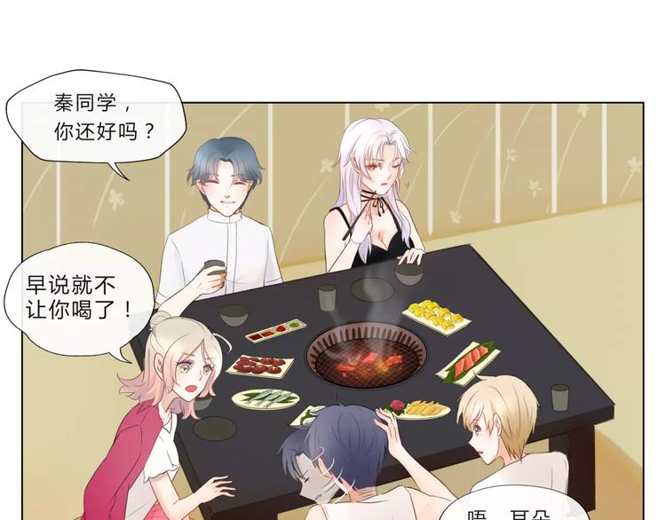 第11话 他是闯入者吗？2