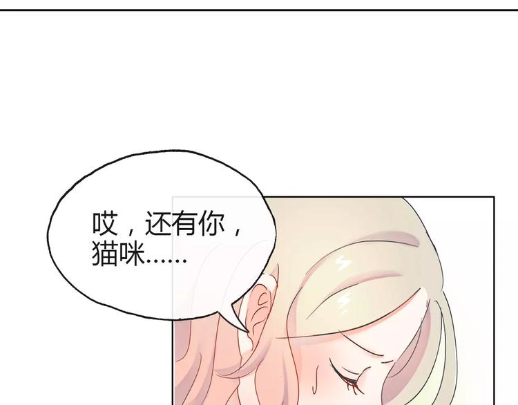 第3话 绝对不让别人再欺负你！39