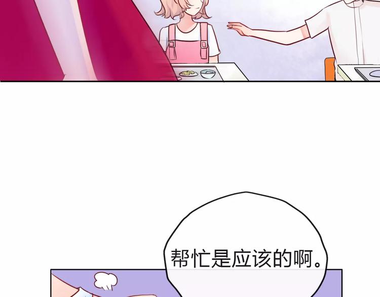 第8话 他有什么秘密？7