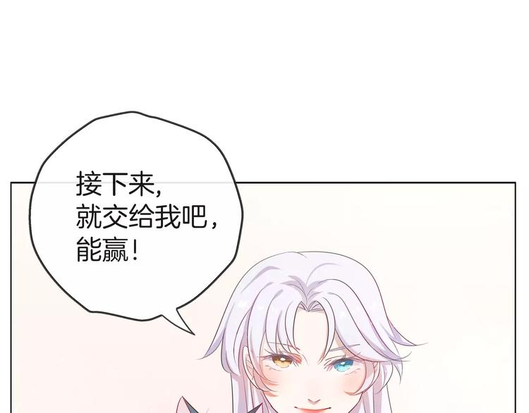 第16话 精彩的表演！29