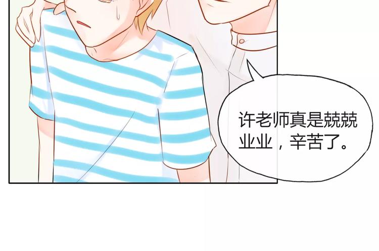 第5话 得到贵人相助22