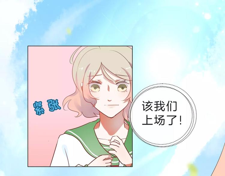 第16话 精彩的表演！59