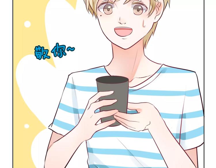 第10话 吃醋？！68