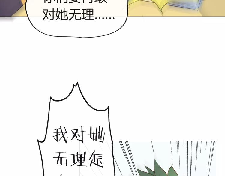 第5话 得到贵人相助50