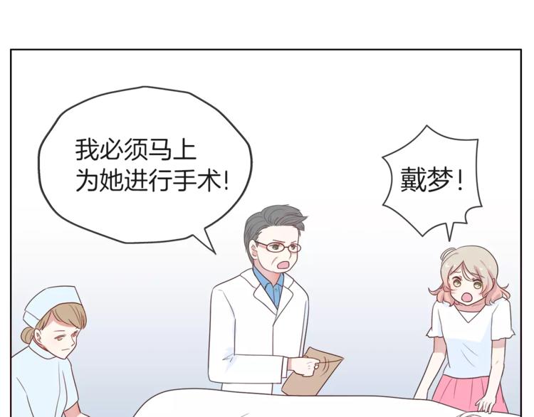 第18话 再遇危机44