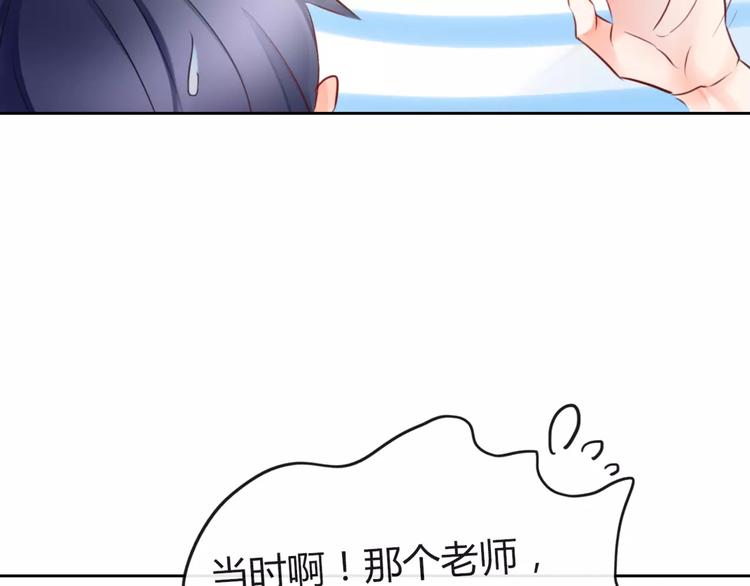 第7话 你怎么动手动脚的！53