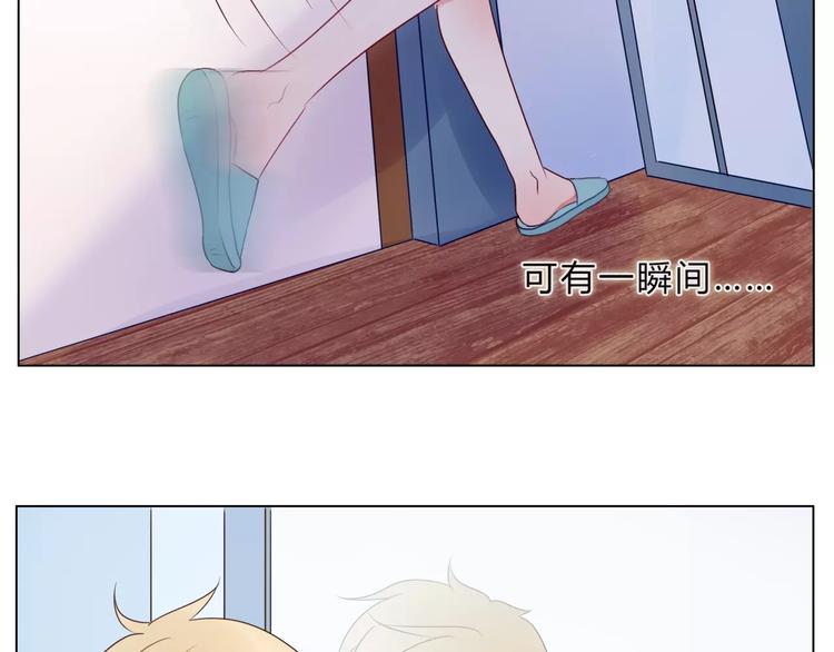 第13话 闹脾气？31
