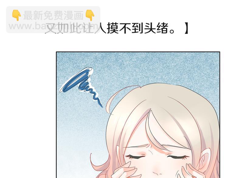 第3话 绝对不让别人再欺负你！7