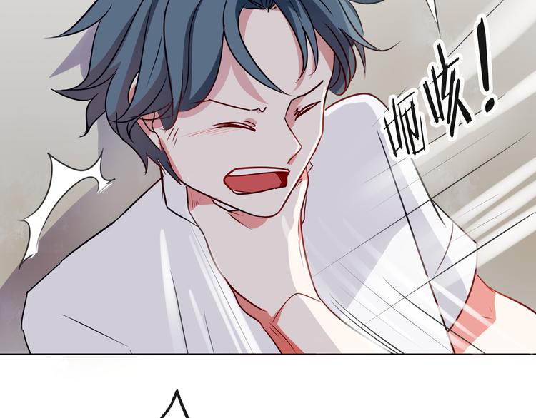第23话 你是认真的吗？47