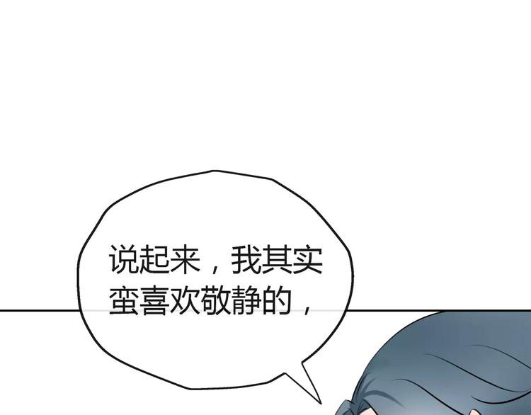 第9话 迷幻妆容登场50