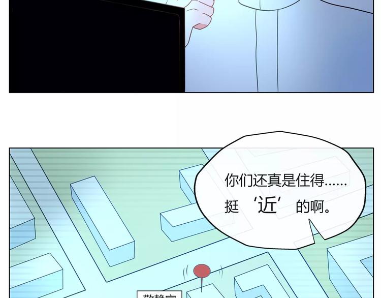 第12话 跟踪？34