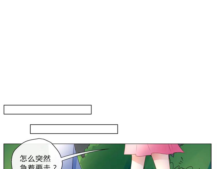 第12话 跟踪？17