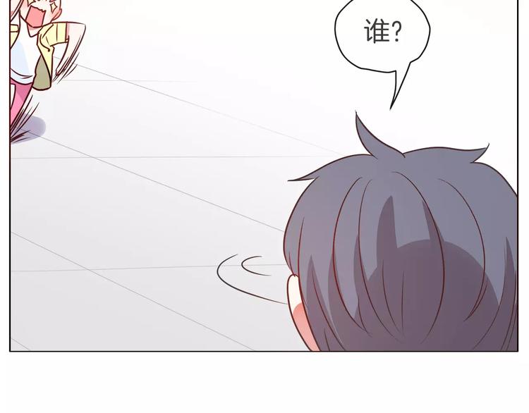 第21话 被星探发掘？49