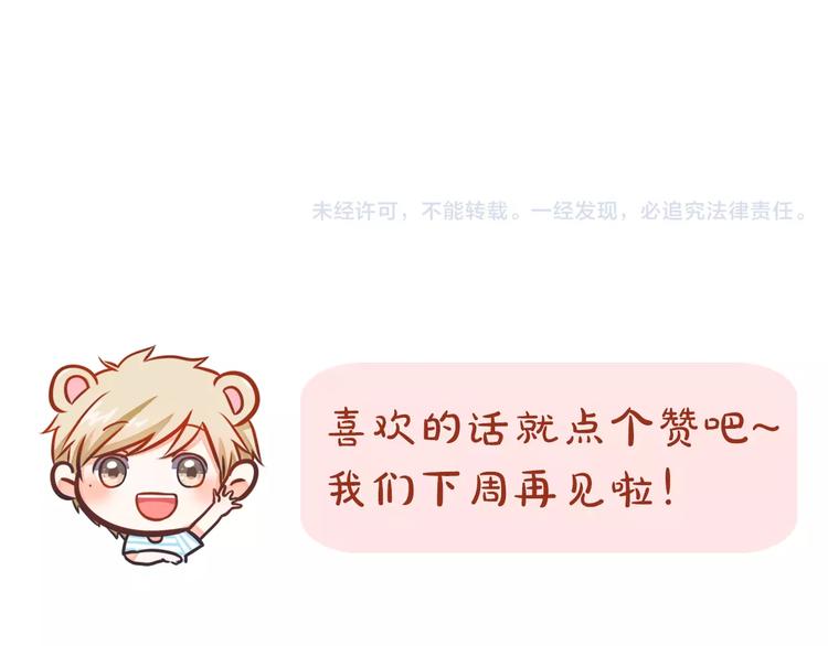 第4话 今天起不再是一个人85
