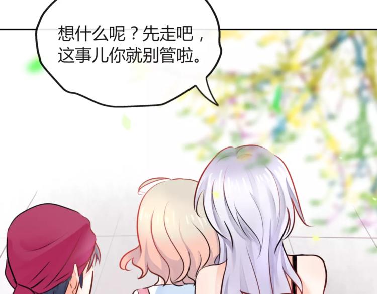 第4话 今天起不再是一个人54
