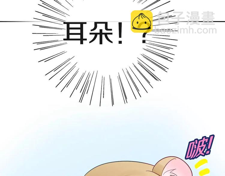第3话 绝对不让别人再欺负你！118