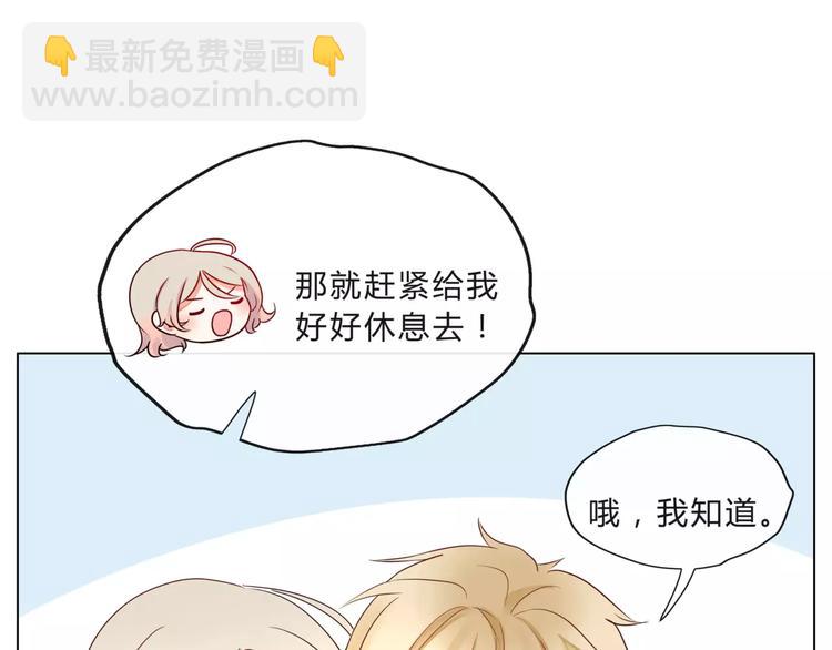 第13话 闹脾气？42