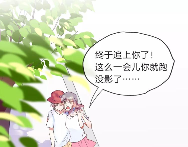 第17话 遇到危险61