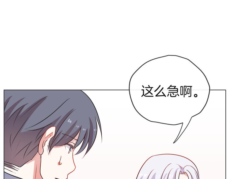 第23话 你是认真的吗？24