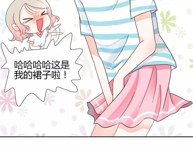 第3话 绝对不让别人再欺负你！15