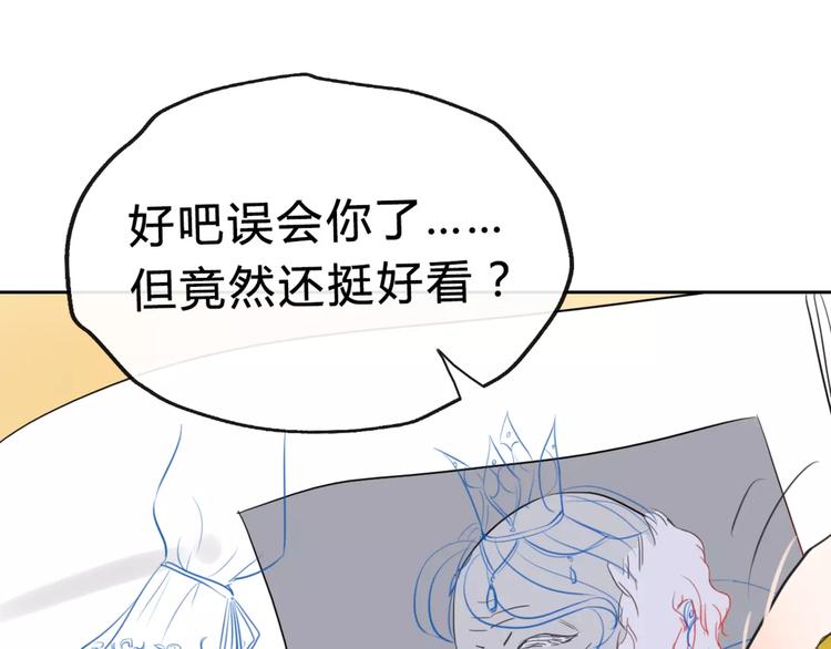 第7话 你怎么动手动脚的！10