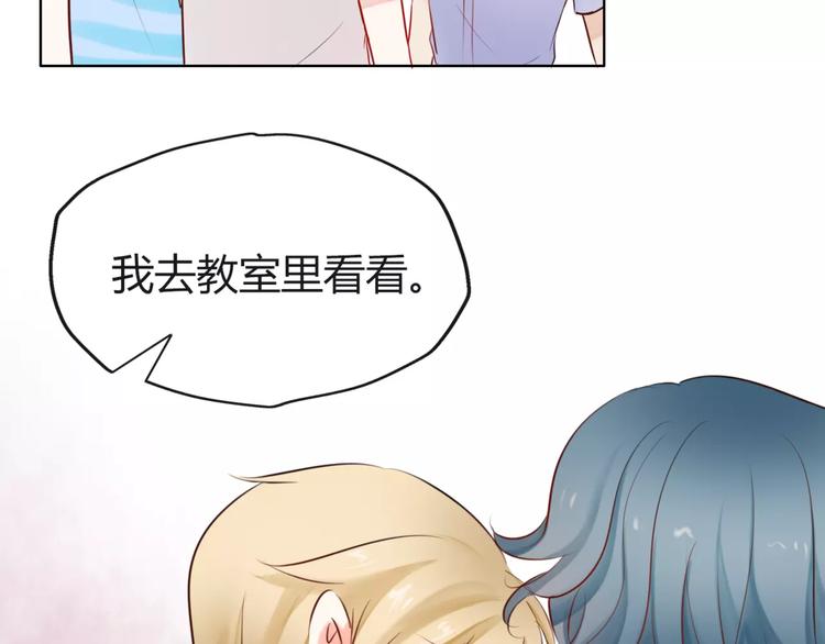 第5话 得到贵人相助27