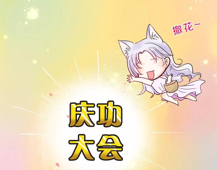 第2话 用动物本能穿衣服！4