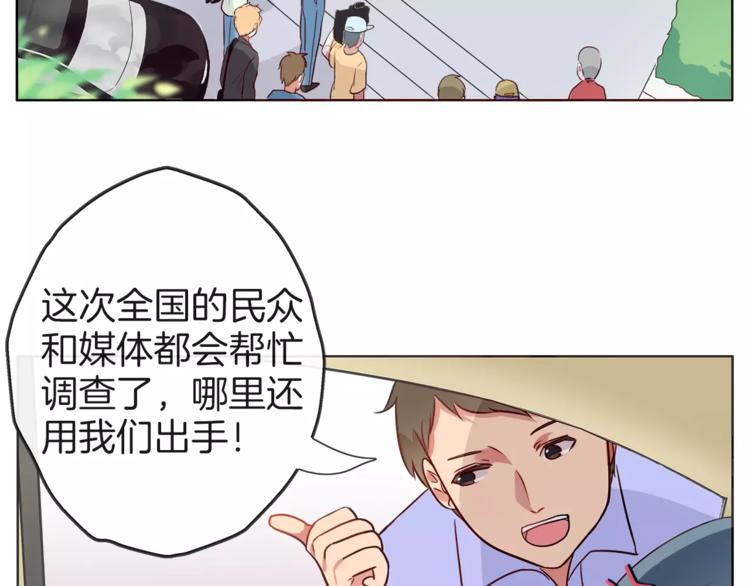 第19话 这次我要保护你们8
