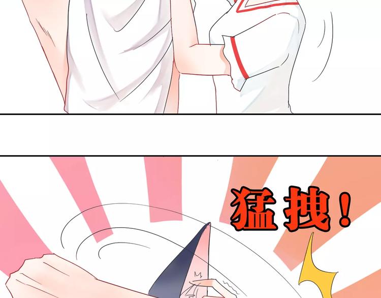 第3话 绝对不让别人再欺负你！19