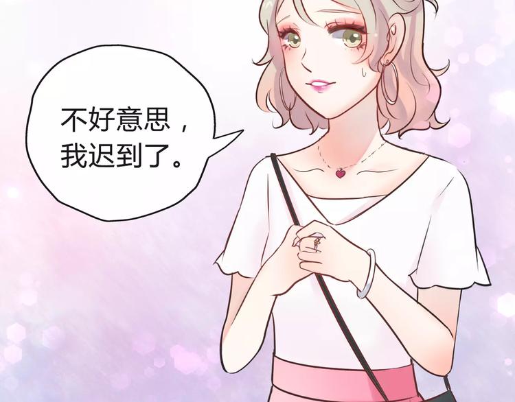 第9话 迷幻妆容登场80